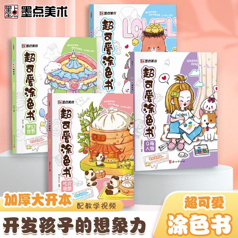 Marker-Malbuch, Kinder- und Ma – Food And Snacks Coloring Book Bold And Easy Bewertung und Preis