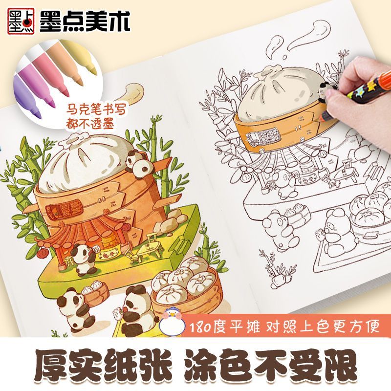 Marker-Malbuch, Kinder- und Ma – Food And Snacks Coloring Book Bold And Easy Bewertung und Preis