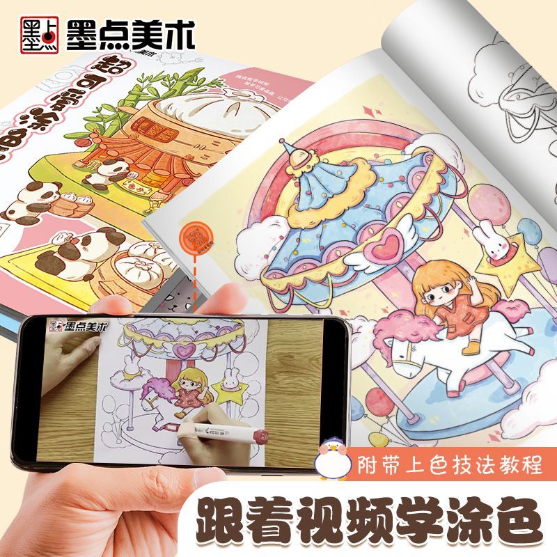 Marker-Malbuch, Kinder- und Ma – Food And Snacks Coloring Book Bold And Easy Bewertung und Preis
