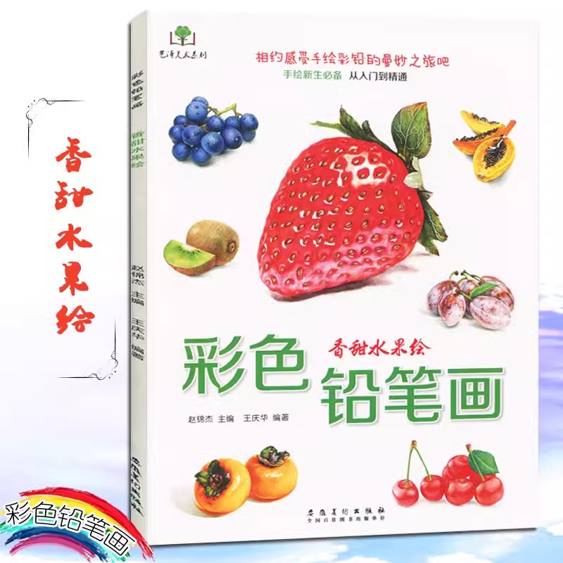 Farbstift, Blumen, Essen, Obst – Food And Snacks Coloring Book Bold And Easy Bewertung und Preis